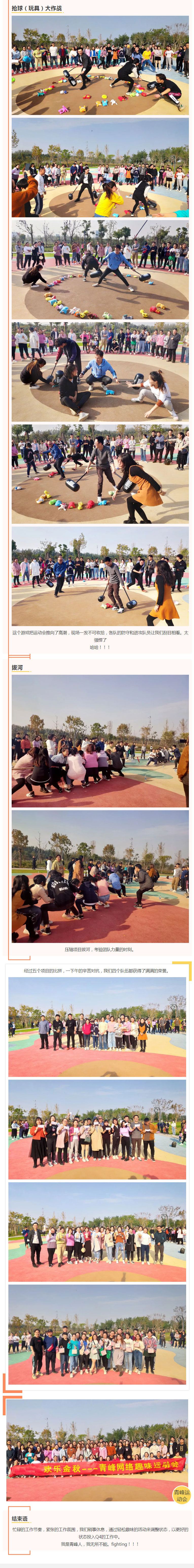 202010290925117490.jpg 112.jpg